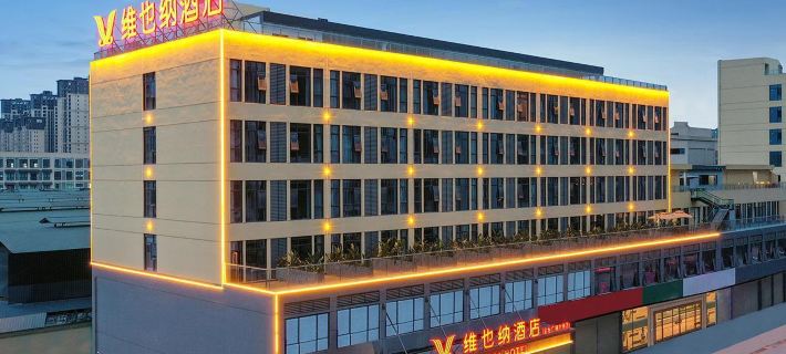 Vienna Hotel (Mianyang Jiangyou Fangte Branch) Hotels in Jiangyou