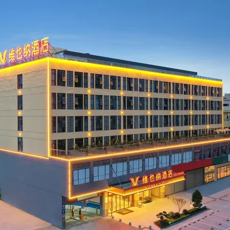 Vienna Hotel (Mianyang Jiangyou Fangte Branch)
