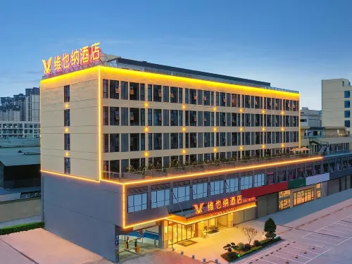 Vienna Hotel (Mianyang Jiangyou Fangte Branch)