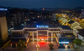 Fuquan Fanhuali Hotel