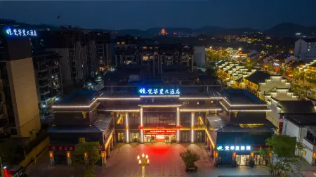Fuquan Fanhuali Hotel Отели в г. Фуцюань