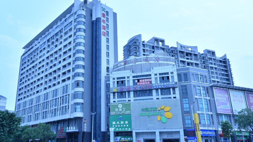 Jingnian Hotel