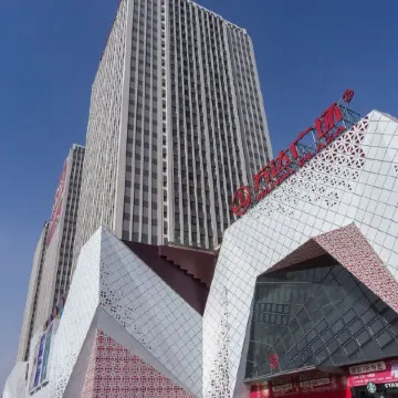 Yuting Yunduo Intelligent Preferred Hotel (Dezhou Wanda Plaza)