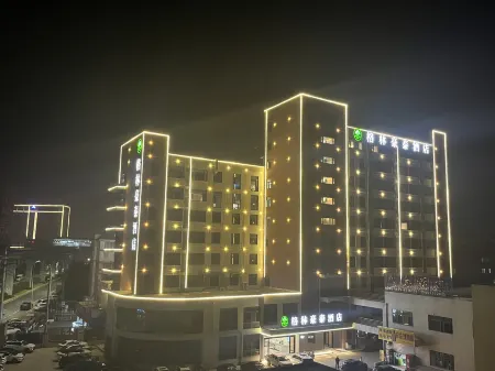 GreenTree Inn (Wuhu Huashan Road Station) Отели рядом с достопримечательностью «Wuhu University»