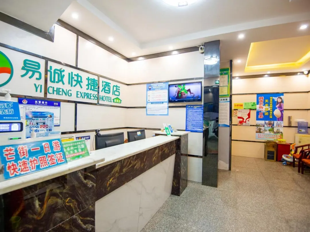 Yicheng Express Hotel - Móng Cái