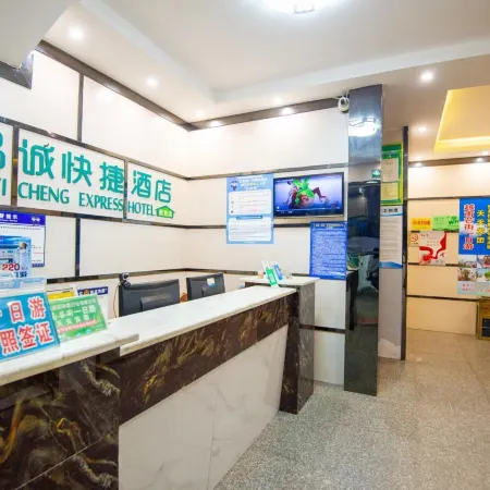 Yicheng Express Hotel