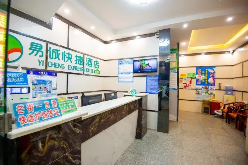 Yicheng Express Hotel