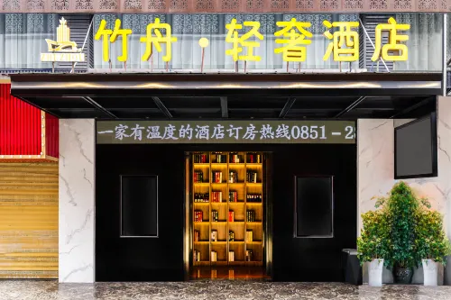 Bamboo Boat Light Luxury Hotel (Renmin Road, Huichuan District, Zunyi)