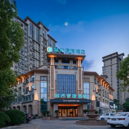City Comfort Inn Hotel (Jing jiang shi ren min yi yuan dian)
