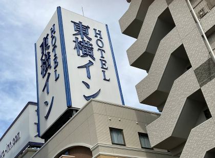 Toyoko Inn Fukushima-Eki Higashi-Guchi No 1