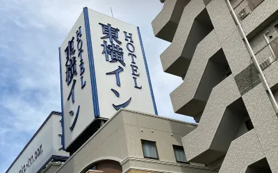 Toyoko Inn Fukushima-Eki Higashi-Guchi No 1