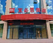 Ibis Hotel (Zhangjiakou Zhangbei) Hotels in Zhangbei
