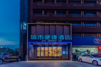 City Comfort Inn Hotel (Xinyang Huaibin County Government) Hotel di Huaibin County
