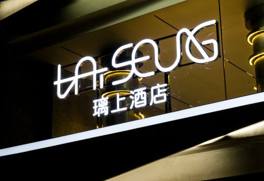 주하이 리샹 호텔 수영장