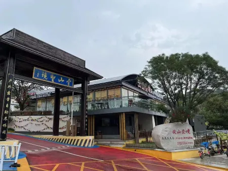 Yunshan Shengjing Boutique RV Homestay (Qingyansi Branch) Отели в г. Бейчжэнь