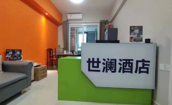 Shilan Hotel (Foreign Affairs College Zhangba North Road Subway Station)
