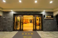 Wudalianchi Kangnian Hot Spring Hotel