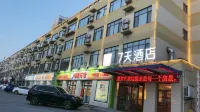 7Days Inn Hotel (Binzhou Huimin Nanguan Street) - Desayuno