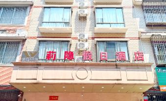 Guilin Liyin Holiday Hotel (North Railway Station Branch)