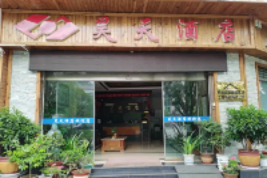 Shi Bingxutian Hotel