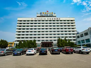 단동 야뤼장 타워 완신즈거 호텔