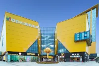 貴陽楠溪悅庭飯店(花溪大學城店) 花溪大學城住宿飯店