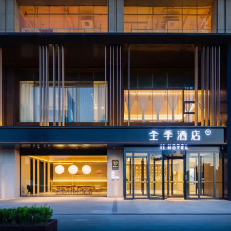 JI Hotel (Sanmenxia South Railway Station)