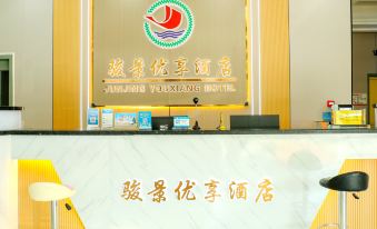 Sihui Junjing Youxiang Hotel