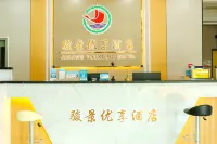 四會駿景優享飯店