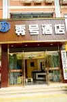 Jingzhou Zero Hotel (Changda) Hotels near Jingzhou Institute of Technology