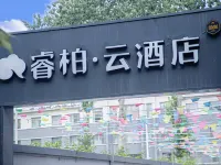 Ripple Hotel (Linqu) Hotels in Linqu County
