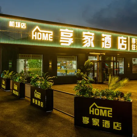 Enjoy Hostel (Shenyang Airport)