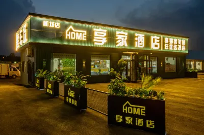Enjoy Hostel (Shenyang Airport) Các khách sạn gần Ziwei Xianzhuang Peacock Park
