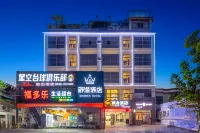 Fengshe Hotel (Oriental High-speed Railway Station)
