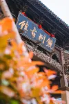 Fuyang Huaiwang Bieyuan Homestay (Raozhou Ancient Town Branch)