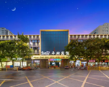 Pingyu Hotel Hoteles en Pingyu