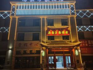 Fangxian Marriott Hotel