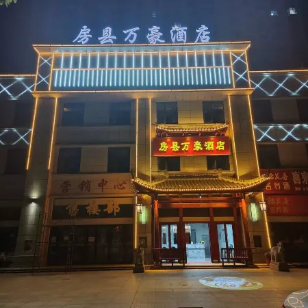 Fangxian Marriott Hotel