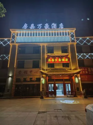 Fangxian Marriott Hotel - Pet friendly