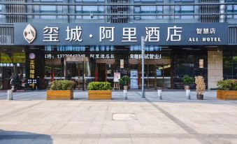 Nanjing South Railway Station Licheng Ali Hotel