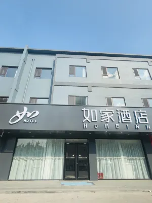 Homeinn · neo (Qingdao Huangdao District Qingda Affiliated Hospital) Hotel in zona Qingdao Binhai University