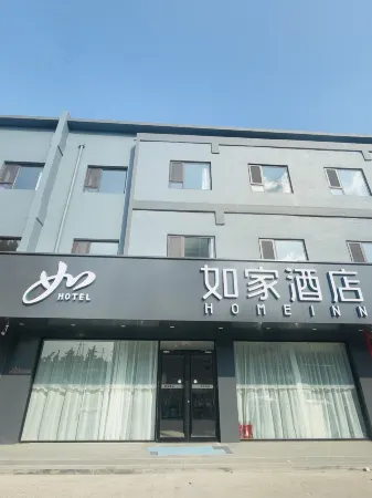 Homeinn · neo (Qingdao Huangdao District Qingda Affiliated Hospital) Отели рядом с достопримечательностью «Shandong University of Science and Technology (Qingdao Campus)»