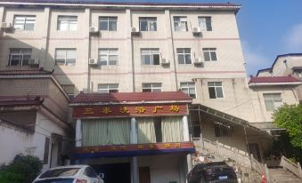 Ningxiang Santai Hotel