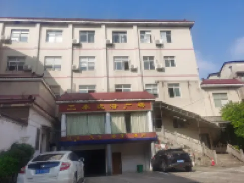 Ningxiang Santai Hotel