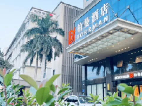 Borrman Hotel (Xiamen Gaoqi Airport Dongdu Ferry Terminal) Hotels in Xiamen