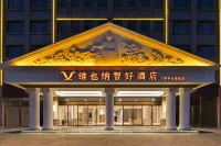 Vienna Zhihao Hotel (Qujing Luoping Railway Station)