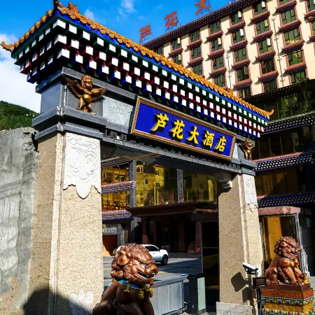 Lu Hua Grand Hotel
