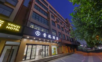 Xiyue Hotel (Zhengzhou Xinzheng Wuhu Branch)