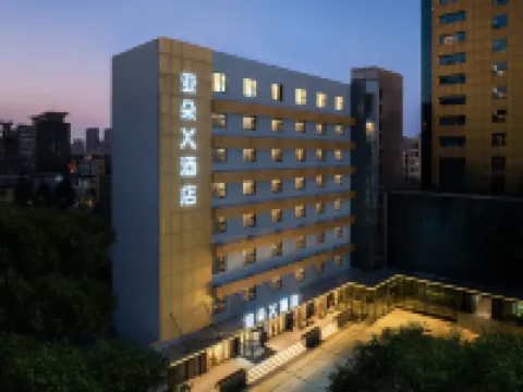 아투어X 호텔 롄윈강 쑤닝 플라자 하이롄 중로 롄윈강 호텔