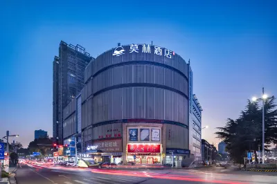 Molin Hotel (Yueyanglou Pedestrian Street)